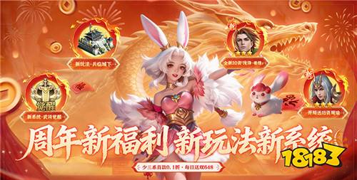 不花钱白嫖万元真充的手游有哪些 每日送真充的免费手游大全合集2026