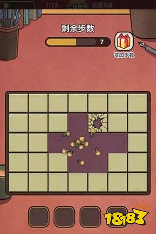 中国式班主任免广告版