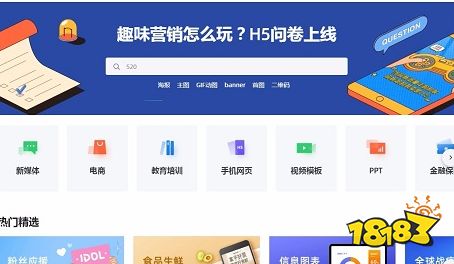 稿定设计免费版