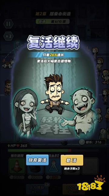 再玩亿把微信小游戏下载