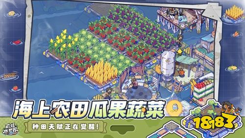 疯狂水世界官方正版下载