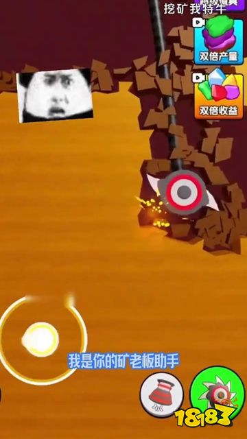 我的挖矿工厂最新版下载