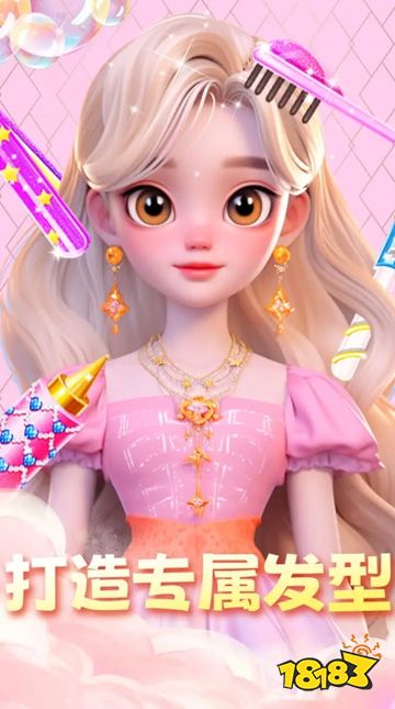 小美爱染发官方版下载