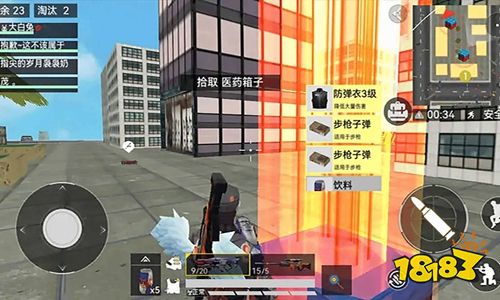 吃鸡荣耀精英最新版下载