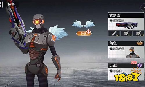 吃鸡荣耀精英官方版下载