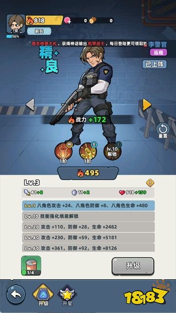 生存33天手游下载