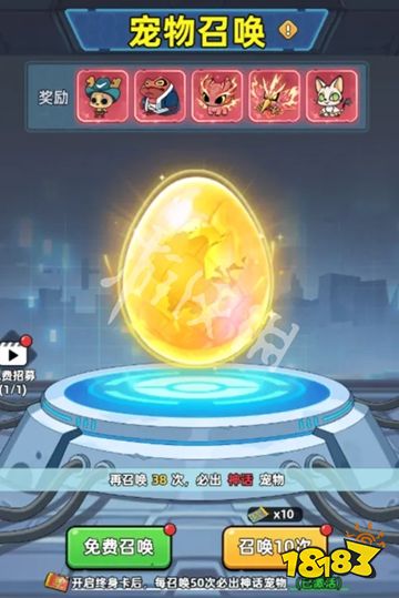 生存33天官网下载入口