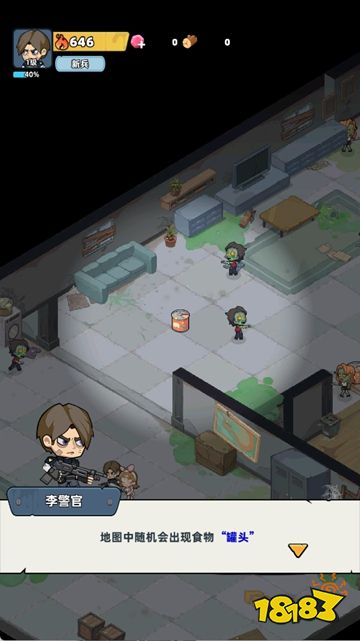 生存33天官网下载入口