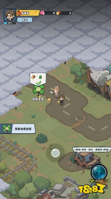 生存33天微信小游戏免下载直玩