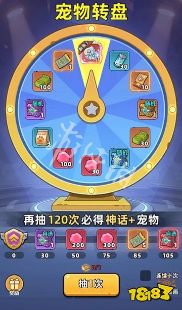 生存33天微信小游戏免下载直玩