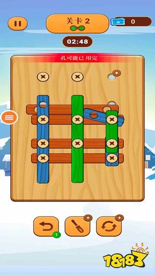 解压神器小游戏在线玩