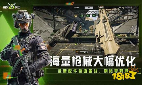 萤火突击官方正版2026下载