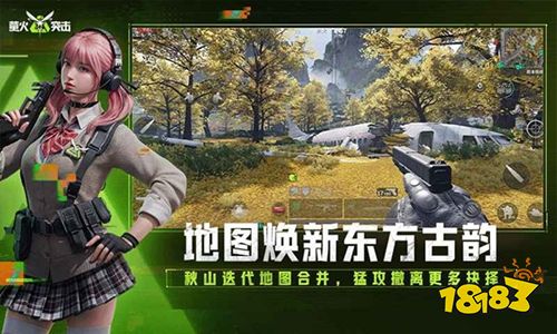 萤火突击官方正版2026下载