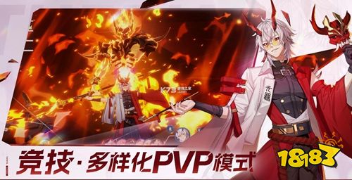 伊瑟国际服下载