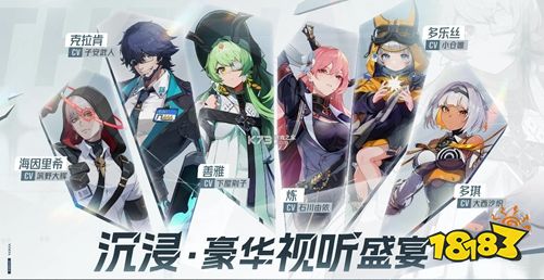 伊瑟国际服下载