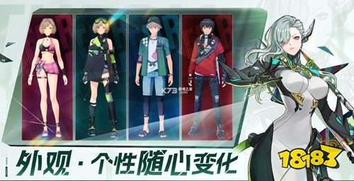 伊瑟官方版下载