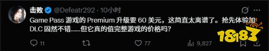 极限竞速地平线6高级版包含内容列表