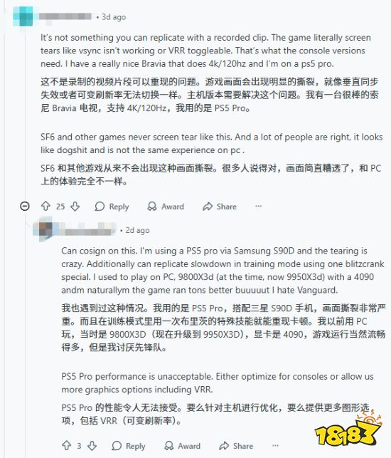 玩家社区关于2XKO优化问题的讨论截图一