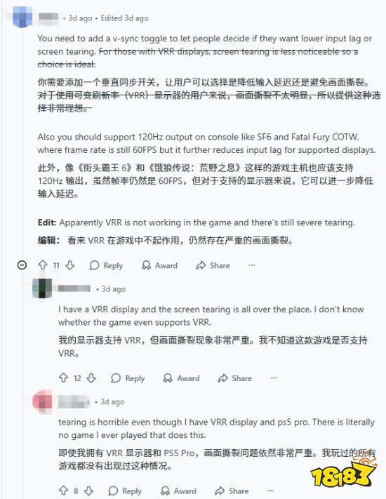 玩家社区关于2XKO优化问题的讨论截图二