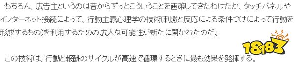 研究结论总结或关于科技伦理的思考示意图