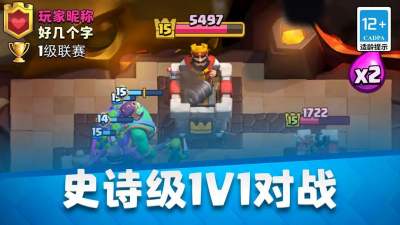 皇室战争新版本创作者代码有什么2026 皇室战争版本福利代码盘点