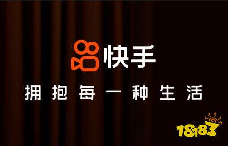 快手精简版官方正版下载