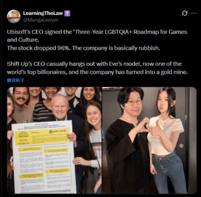 育碧多元化战略与Shift Up市场表现对比引热议 商业理念与游戏品质孰重