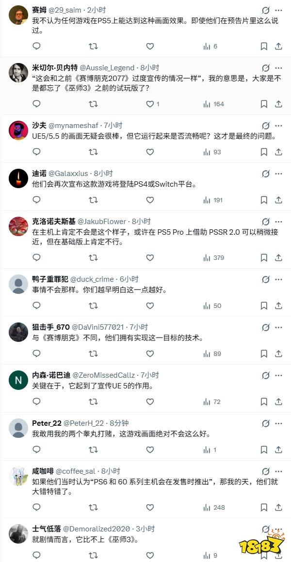 玩家社区关于此担忧的评论截图三