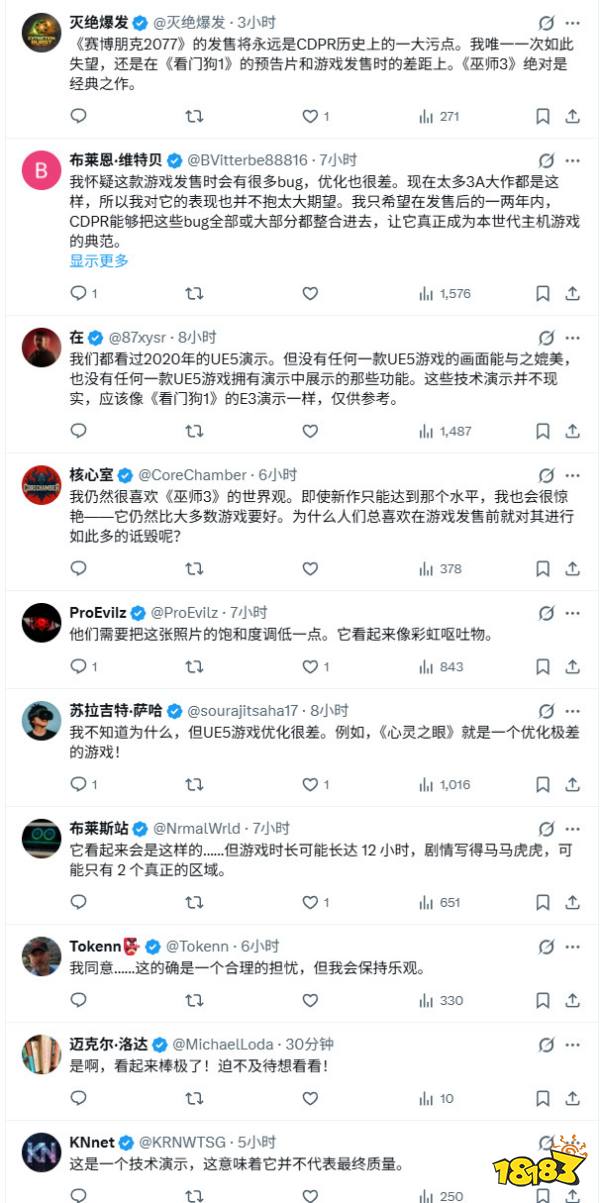 玩家社区关于此担忧的评论截图一