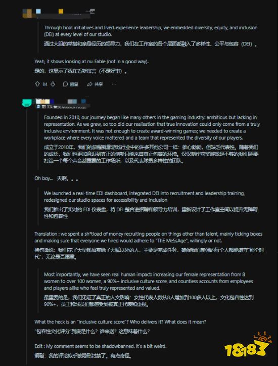 玩家社区Reddit相关讨论帖截图一