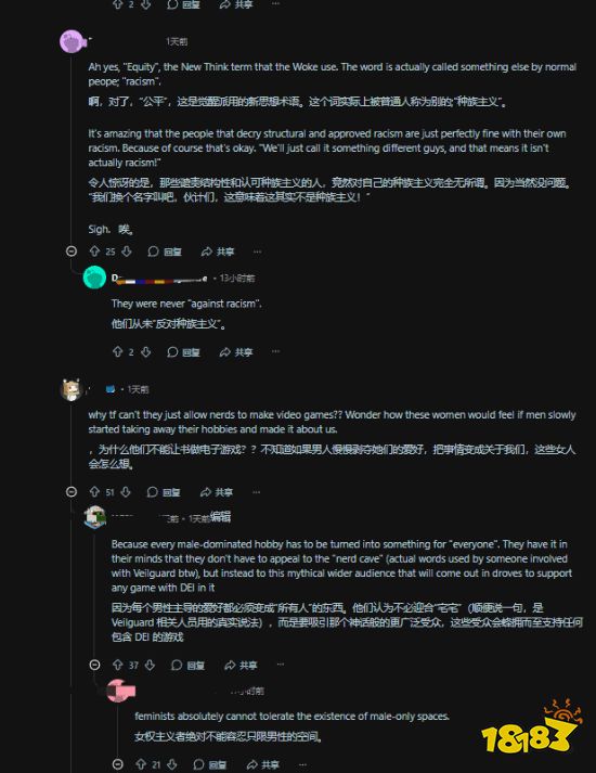 玩家社区Reddit相关讨论帖截图二