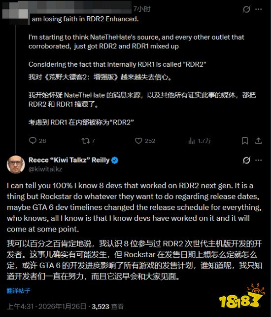 消息人士Kiwi Talkz社交媒体回复截图或相关分析