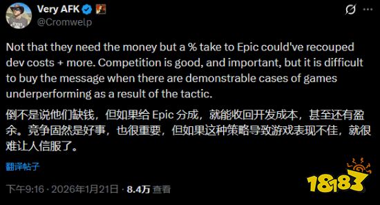 反映平台策略争议的漫画或分析图