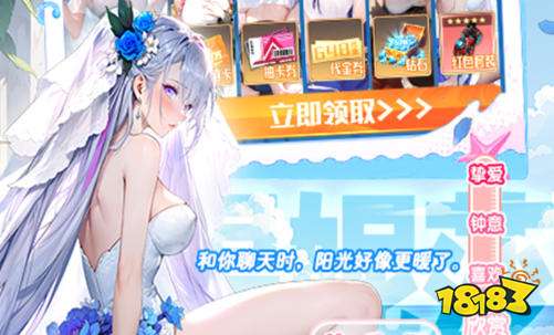 变态手游游戏平台哪个福利好 变态手游免费版福利版大全