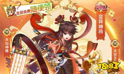 破解版游戏盒子哪个好用 最靠谱的破解版手游平台app