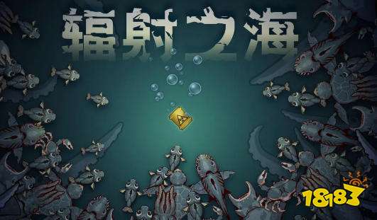 辐射之海在哪存档 辐射之海游戏攻略大全