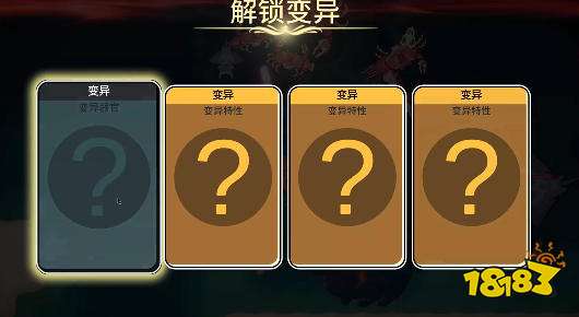 辐射之海在哪存档 辐射之海游戏攻略大全