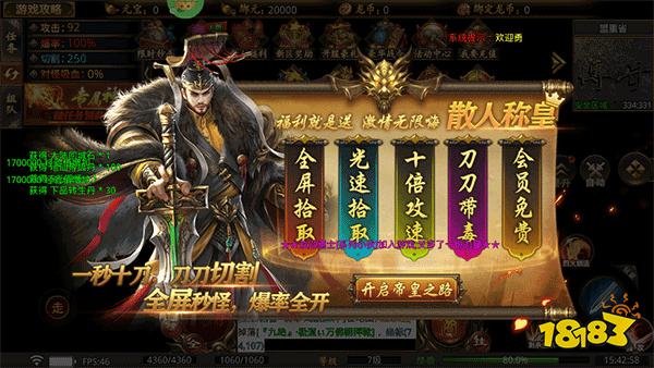 龙魂魔法复古传奇手游最新版