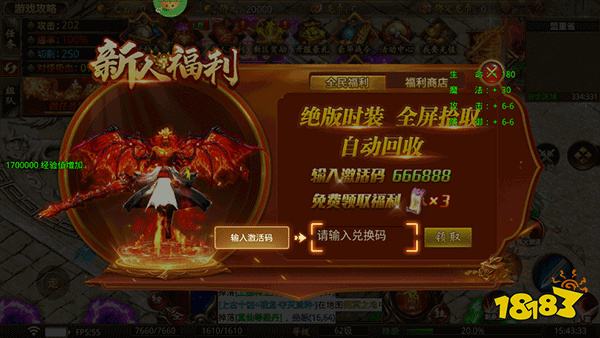 龙魂魔法复古传奇手游最新版