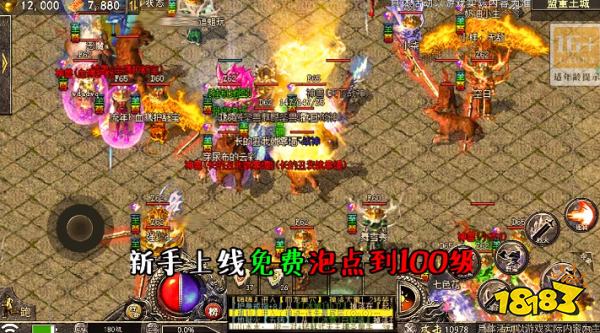 龙魂魔法复古传奇手游最新版