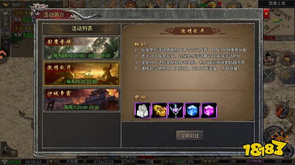 龙魂魔法复古传奇手游最新版