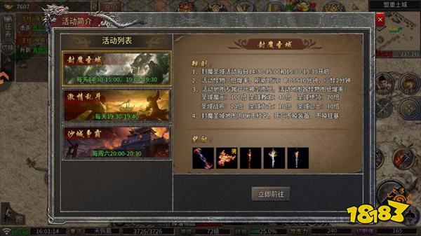 龙魂魔法复古传奇手游最新版