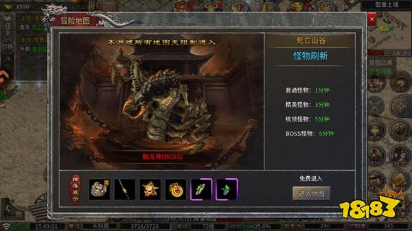 龙魂魔法复古传奇手游最新版