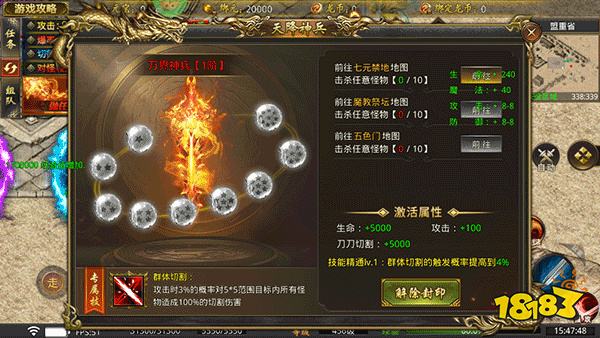 龙魂魔法复古传奇手游最新版