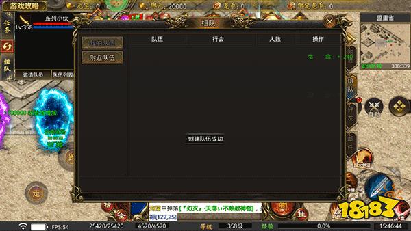 龙魂魔法复古传奇手游最新版