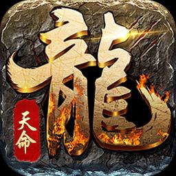 龙魂魔法复古传奇手游最新版