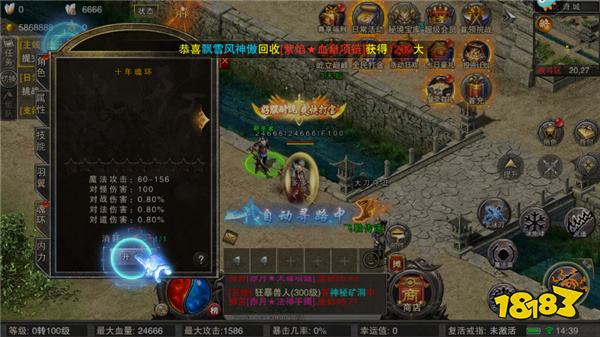 全民祖玛传奇官方最新版下载