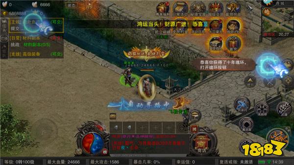 全民祖玛传奇官方最新版下载