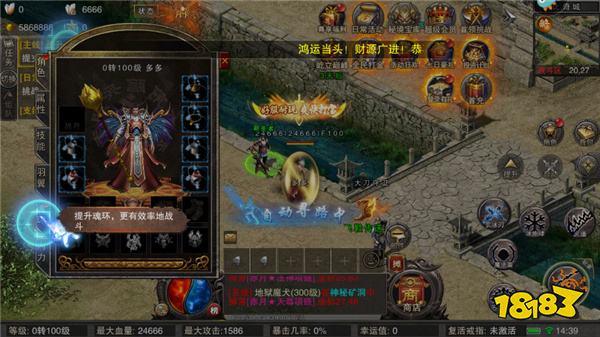 全民祖玛传奇官方最新版下载