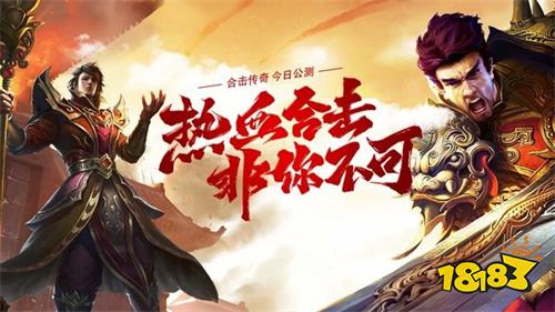 流行的一人一服的传奇手游有哪些 免费的一人一服传奇游戏下载2026